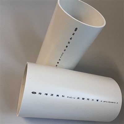 Pipa Drainase PVC-U